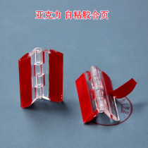 3M self-adhesive hinge strong tape double-sided tape transparent hinge self-adhesive acrylic hinge self-adhesive folding