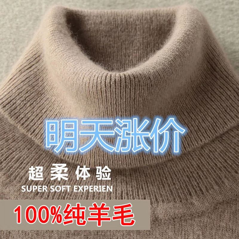 High Turnover Goat Sweatshirt Woman 100 Pure Wool Loose Beating Bottom Inner Hitch Winter Shorts Warm Knit Sweater