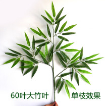 Artificial bamboo leaves fake bamboo leaves bamboo branches plastic small bamboo leaves single bamboo leaves decorative fake leaves whole iron leaves