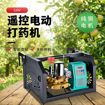 Agricultural Electric Pesticide Sprayer New High-Pressure Remote-Controlled High-Power Spraying Machine 12/48/60/72 /220V Pump