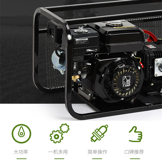 Agricultural Gasoline High-Pressure Sprayer, Diesel Engine Sprayer, Agricultural Fruit Tree Pesticide Disinfectant Sprayer