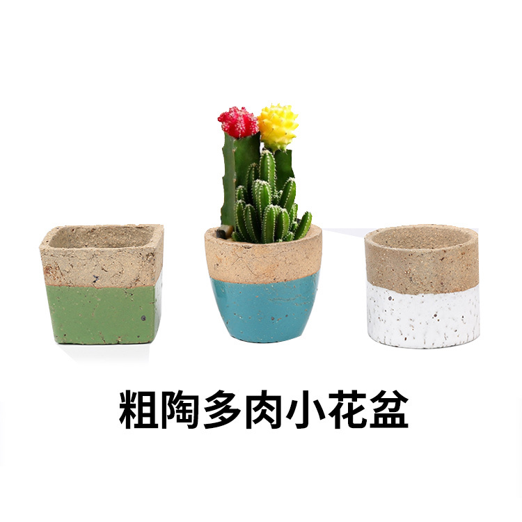 Rough Pottery American-Style Clay Creative Glaze Succulent Flower Pot, Ceramic Colorful Small Square and Round Pots, Rustic Style, Shipped from Qingdao Rough Pottery American-Style Clay Creative Glaze Succulent Flower Pot, Ceramic Colorful Small Square and Round Pots, Rustic Style, Shipped from Qingdao