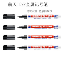 German Eddie aerospace marker edding8404 Low corrosive marker space test pen