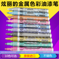 Metal color colorful paint pen Snowman high-gloss hand-painted paint pen Dark gray light blue color paint pen