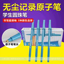  Sanfu dust-free ballpoint pen PaperMate Industrial dust-free room recording ballpoint pen PenBeat Knocking pen 33311