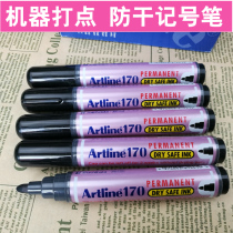 Flag Yali Artline170 177 Automatic machine dot pen Anti-dry marker pen Open cover Self-adhesive 2mm