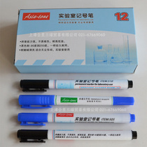  Yatong halogen-free laboratory marker pen High temperature and dust-free workshop 501 510505 Industrial dot marker pen
