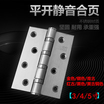 Stainless steel 4 inch 3 inch ordinary small tie page flat 2 inch 2 5 quiet folding 6 inch right angle page