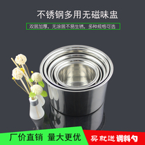 Thickened stainless steel round flavor cup seasoning pot egg bowl Kitchen seasoning tank seasoning tank with cover seasoning box Household