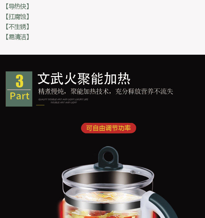 Керамический электрочайник 万利达养生壶烧水热水壶养身水壶玻璃多功能中药煎药煮花茶保温壶