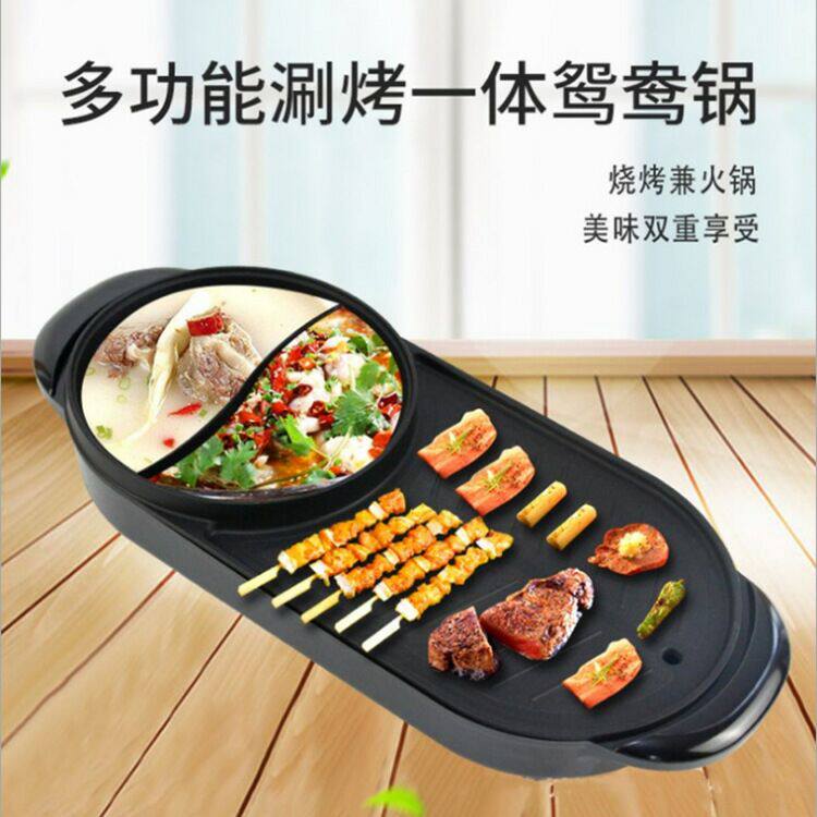 Мангал 电火锅新款韩式多功能涮烤一体锅家用无烟电烤盘烧烤炉不粘电火锅