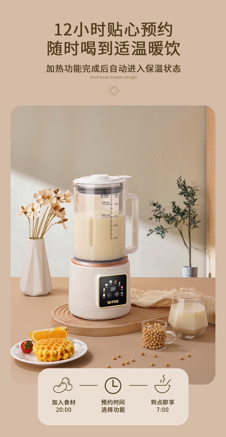 Комбайн 智能柔音加热破壁机小型家用豆浆机辅食触屏研磨无渣多功能料理机 OTHER