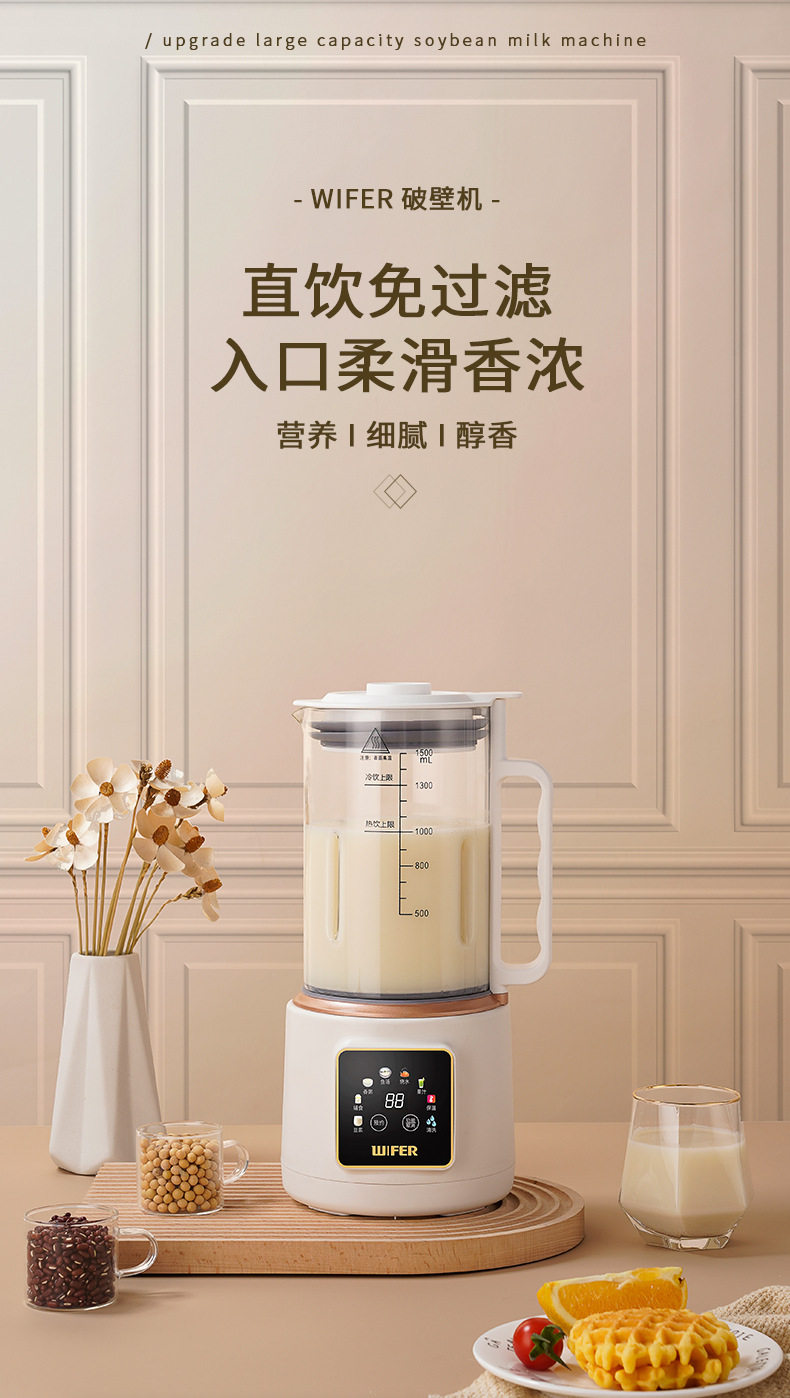 Комбайн 智能柔音加热破壁机小型家用豆浆机辅食触屏研磨无渣多功能料理机 OTHER