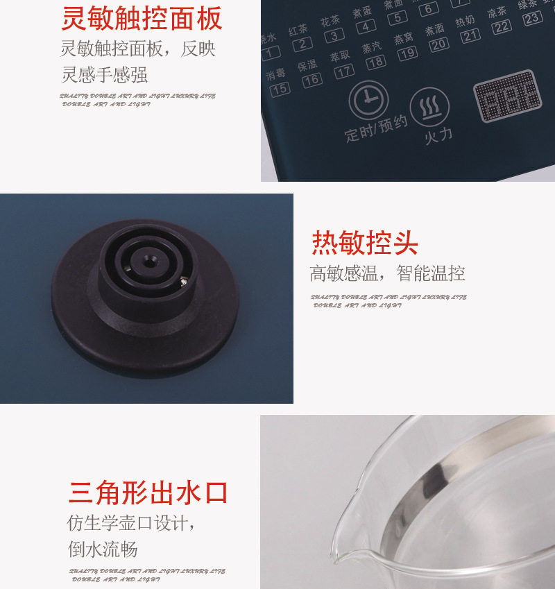 Керамический электрочайник 万利达养生壶烧水热水壶养身水壶玻璃多功能中药煎药煮花茶保温壶