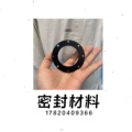 硅胶密封垫