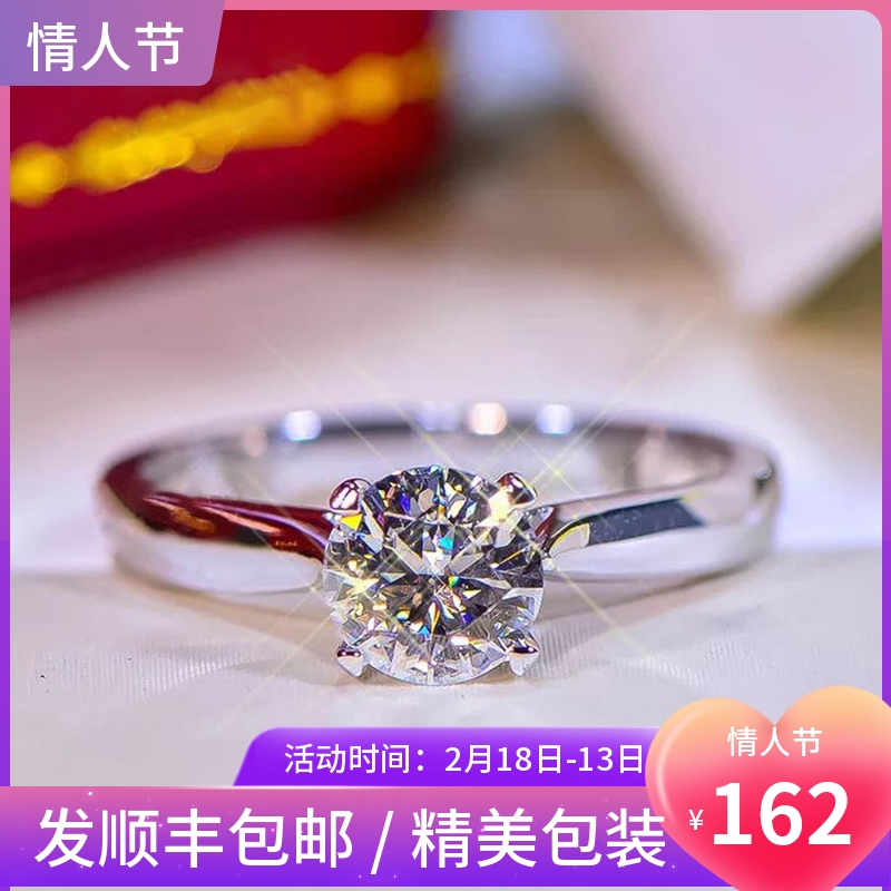 18K Platinum PT950 Ring Women's Simple Four-Prong Moissanite Imitation Diamond Engagement Engagement 1 Carat Diamond Ring