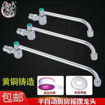 4 min kitchen semi - automatic tap stove tap stove tap hotels kitchen cookkitchen tap swing tap