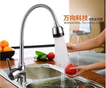 All copper kitchen faucet cold and hot wash basin 304 stainless steel sink rotates household wash basin faucet