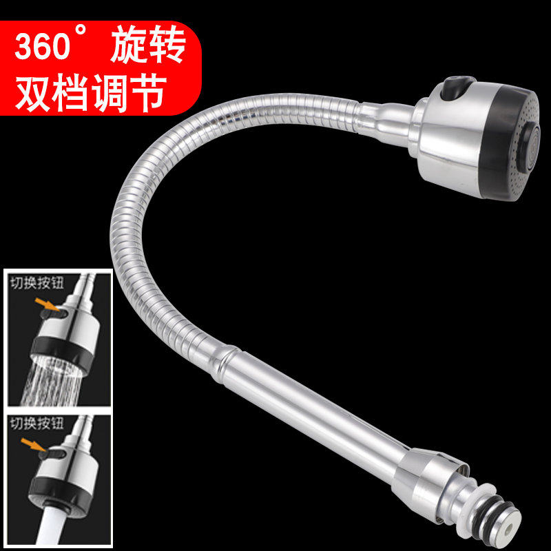 Tap accessories washbasin universal tap tube water outlet faucet bends universal tube kitchen sink hot and cold