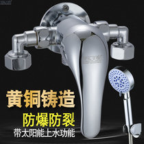 Solar water valve is equipped with wall shower faucet solar mixing valve solar water heater special