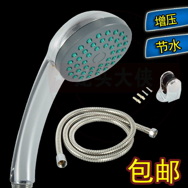 Pressurized Shower Nozzle Hose Suit Shower Bathroom Universal Handheld Bath Water Heater Solar Shower Lotus Shower