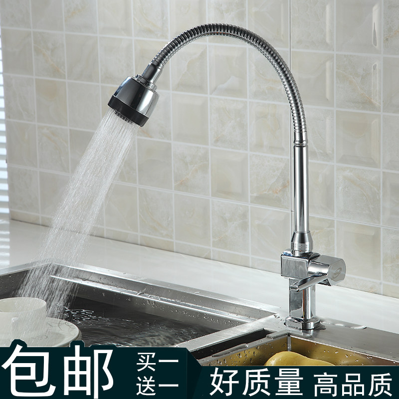 Kitchen Single Cold Tap Washing Basin Washing Washing Water Water Water Water Water Basin All Copper Ceramic Core Vertical Tap