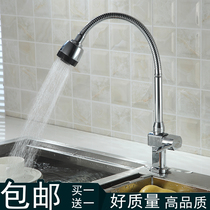 Kitchen Single Cold Tap Washing Basin Washing Washing Water Water Water Water Water Basin All Copper Ceramic Core Vertical Tap