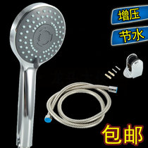 Multi - function handheld spray head pressurized nozzle head shower nozzle set spray head spray