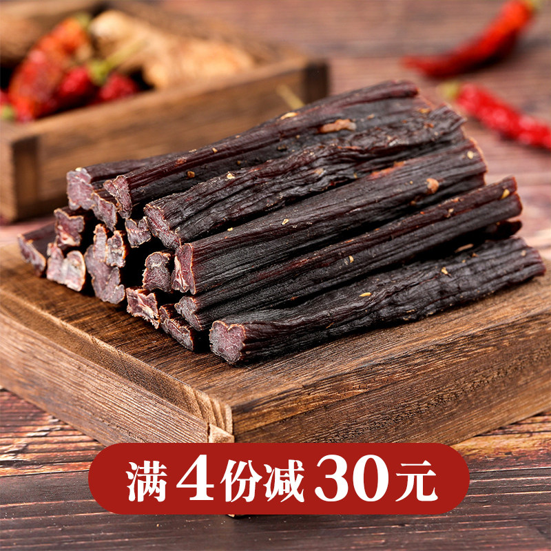 Hand-torn super dry (slightly crispy air-dried beef jerky) 100g original and spicy optional snack specialty snack