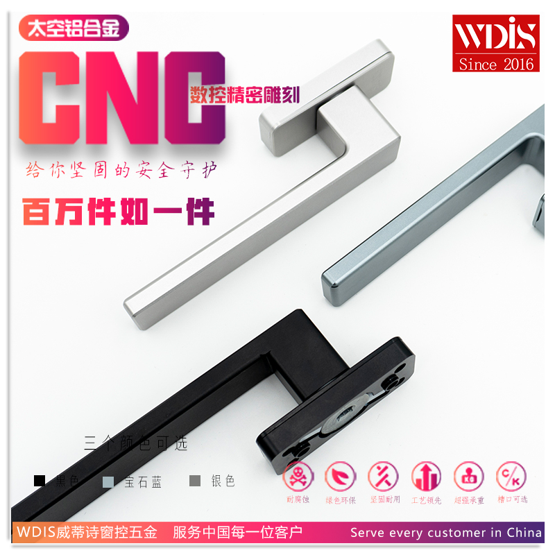 Casement Window Broken Bridge Hardware Window Handle Aluminum Alloy CNC Solid Carved Yarn Curtain One Hardware Witty