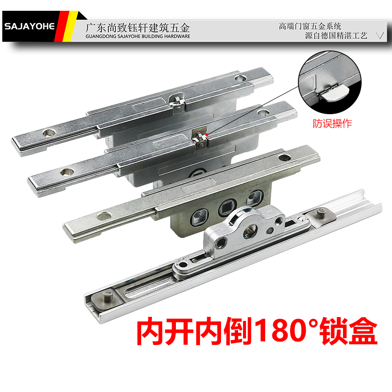 Window Hardware for Inward Opening and Inward Opening Tilt-And-Turn Windows, Bridge-Breaking Windows, Casement Windows, Transmission Box, Linkage Device, 180-Degree Rotating Lock Box