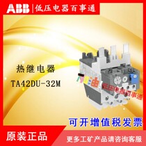 Original ABB thermal overload relay TA42DU-32M 10139491 22-32A