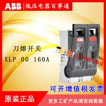 Original loaded ABB fuse-type isolation switch XLP 00 10102807 160A