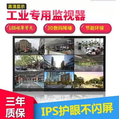 37-inch LCD monitor monitoring display 37-inch high-definition HDMI dual BNC AV VGA 3D noise reduction