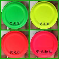 Flood Yellow Fluorescent Series купить четыре получите один бесплатный