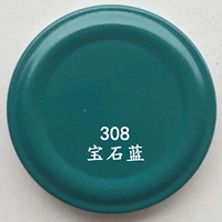 Сказка Blue Gem Blue Buy Четыре получите один бесплатно