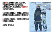 The exclusive single shot of the price difference is invalid