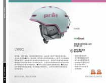 American Brands PRET 18-19 LYRIC Womens Extreme Sports Helmet Veneer Ski Helmets