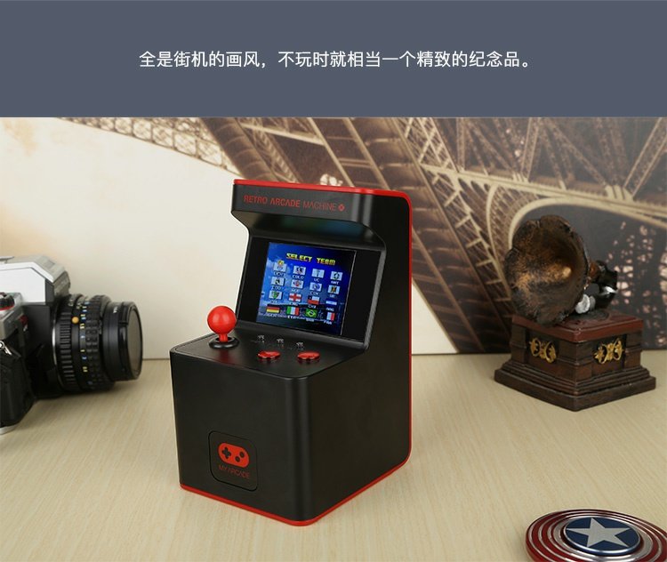 American dreamgear retro mini arcade 300 máy chơi game cầm tay 80 món quà bạn trai hoài cổ - Kiểm soát trò chơi tay cầm chơi game fo4