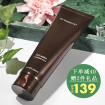 Kaziran truffle retinol firming facial cleanser deep cleansing firming moisturizing moisturizing brightening complexion