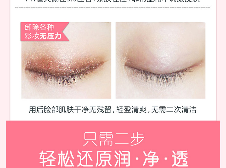 Kazi Lan Cleansing Water Face Gentle Clean Không kích thích Sinh viên Tẩy trang Chai nước ép Chai Chính hãng la roche posay tẩy trang
