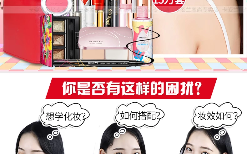 Kazi Lan Makeup Set Người Mới Bắt Đầu Mỹ Phẩm Bộ Hoàn Chỉnh Trang Điểm Nhẹ Sinh Viên Tự Nhiên Cô Bé Lọ Lem Thiết Chính Hãng