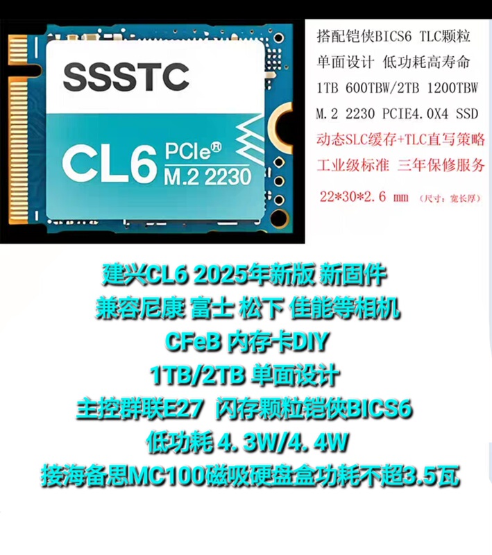 Jianxing New Model Cl6 1t 2t M.2 2230 Cfeb Memory Card DIY Apple External Hard Drive Enclosure Recommended