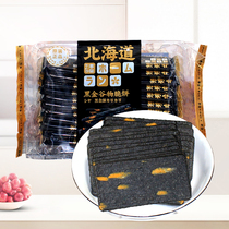 Home base Hokkaido black gold cereal shortbread 288G childrens biscuits Net Red office casual breakfast meal snacks