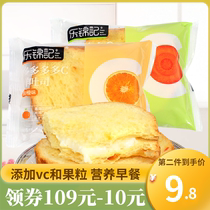 Le Jinji multi C fresh toast gold orange flavor 400g bulk carrot nutrition breakfast replacement bread casual snacks