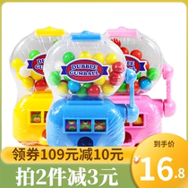Rainbow sugar mini lottery machine glitter adzuki bean machine fruit sour candy machine children Gift Birthday toy