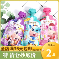 A calf suction cheese 72g*6 bags of original strawberry blueberry flavor 5 times milk calcium Ready-to-eat childrens snacks