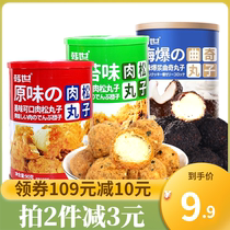 Han Shihi Explosive Meat Loose Marbles 90g * 5 cans of ready-to-eat seaweed meat pine pastry pregnant women childrens casual snacks Snacks