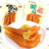 Salt baked chicken paws Hot and sour pickled pepper flavor chicken paws Guangdong specialty braised snacks Cooked food Leisure snacks