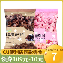 South Korea imported Lako five-pointed star donut chocolate flavor 76g * 3 bags net red casual puffed snacks